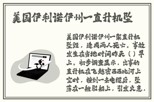 韩国动漫双男车车